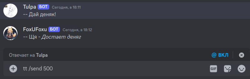 Файл:Предача денг.png