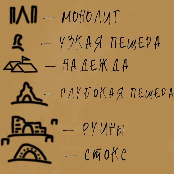 Файл:Map-Legend-2.jpg