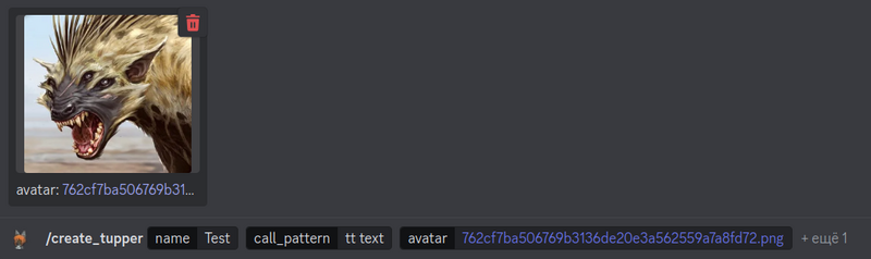 Файл:Создание таппера (актера-персонажа).png