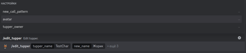 Файл:Изображение Стал Жориком.png