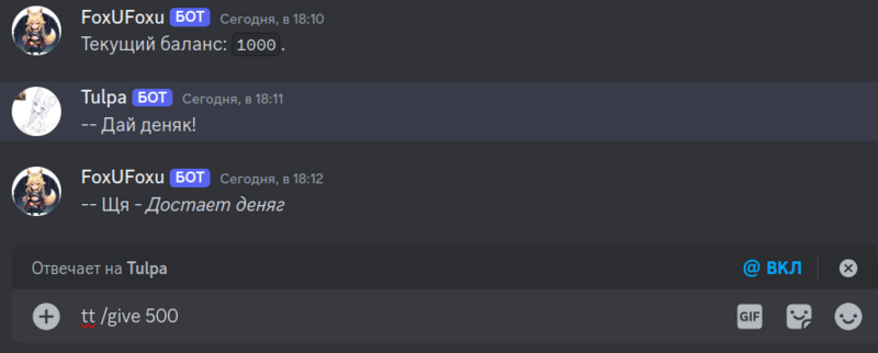 Файл:Перевод деняг.png